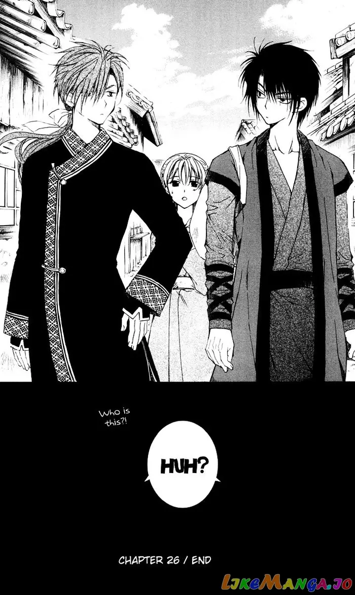 Yona of the Dawn Chapter 26 image 33_optimized